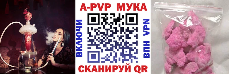 Названия наркотиков Дербент Гашиш A-PVP Меф мяу мяу АМФ Каннабис