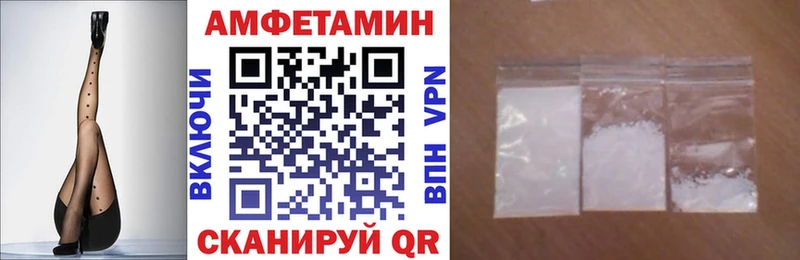 Amphetamine VHQ  Дербент 