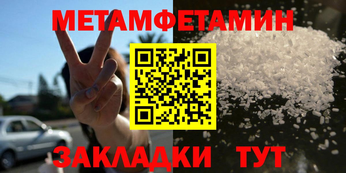 Амфетамин 98%  АМФЕТАМИН  Дербент  АМФ  Вход с VPN 