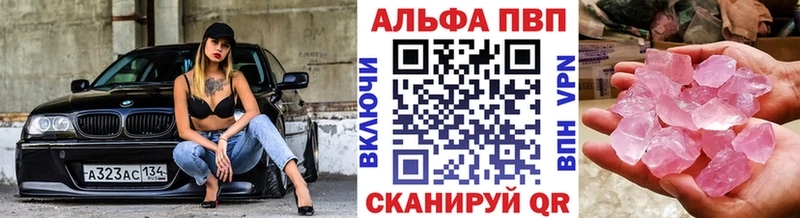 APVP СК  mega рабочий сайт  Дербент 