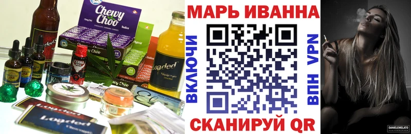 Печенье с ТГК марихуана  Дербент 