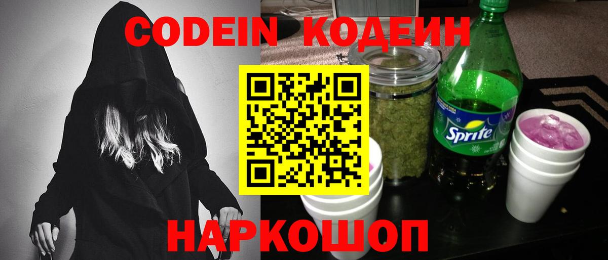 Мефедрон  APVP СОЛЬ кристаллы  Дербент  ЭКСТАЗИ  ГАШИШ  Канабис  NBOMe  Вход с VPN  Меф  