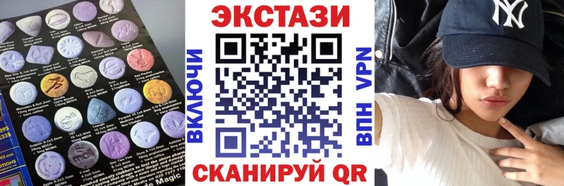 ЭКСТАЗИ louis Vuitton  наркошоп  Дербент 