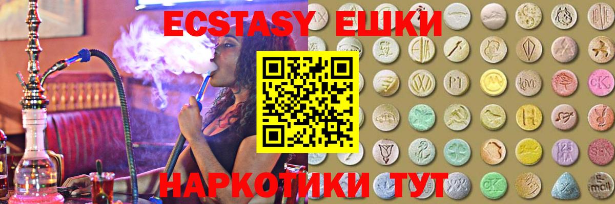 Дербент  ЭКСТАЗИ  Вход с VPN  ЭКСТАЗИ Punisher  ЭКСТАЗИ louis Vuitton 