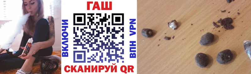 ГАШ убойный  купить  цена  Дербент 