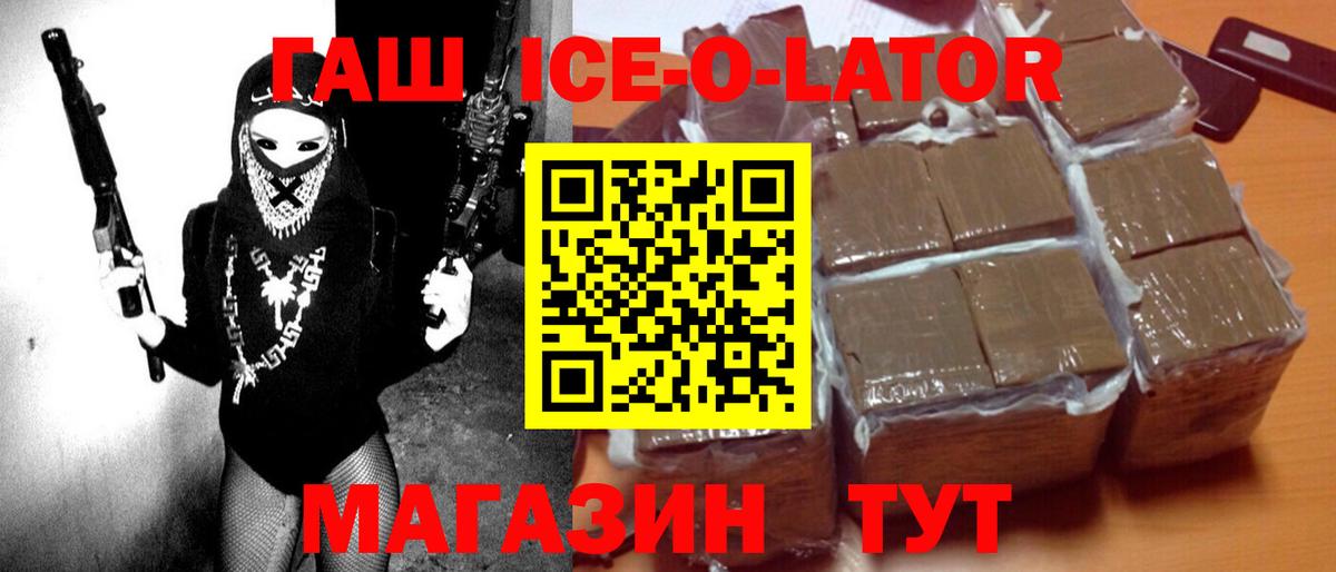 ГАШ убойный Дербент