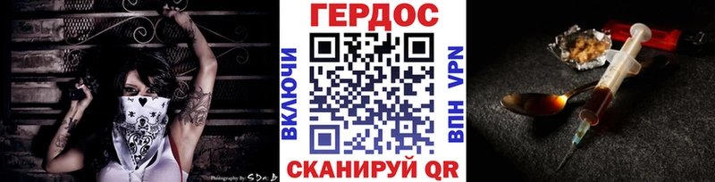 Героин хмурый  Дербент 