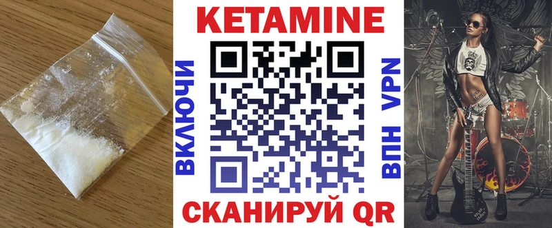 Кетамин ketamine  купить наркоту  Дербент 