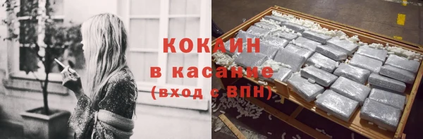 тгк Абдулино