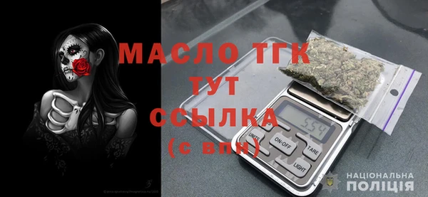 прущие грибы Абинск