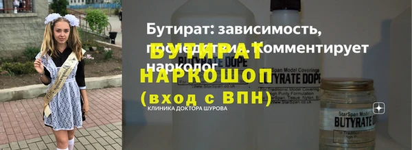 прущие грибы Абинск