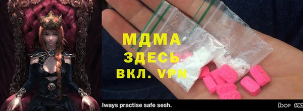 тгк Абдулино