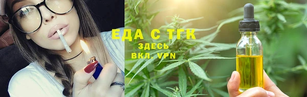 тгк Абдулино