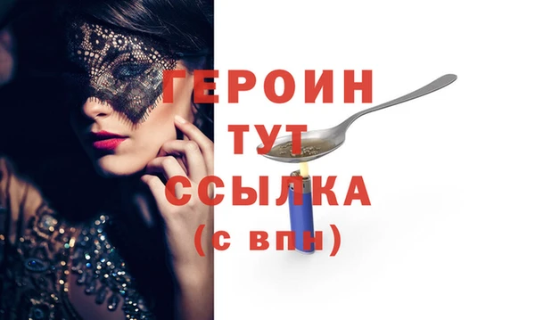 тгк Абдулино