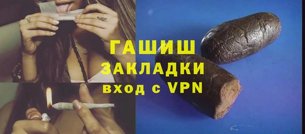 тгк Абдулино
