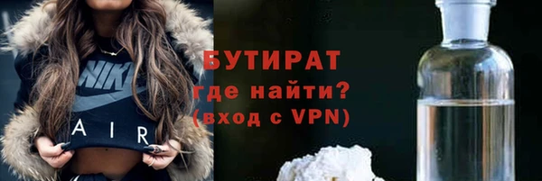 тгк Абдулино