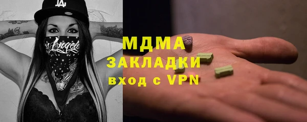 прущие грибы Абинск