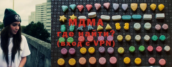 тгк Абдулино