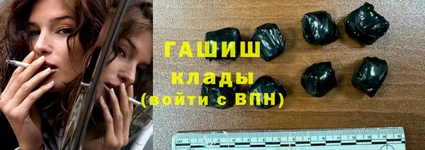 тгк Абдулино