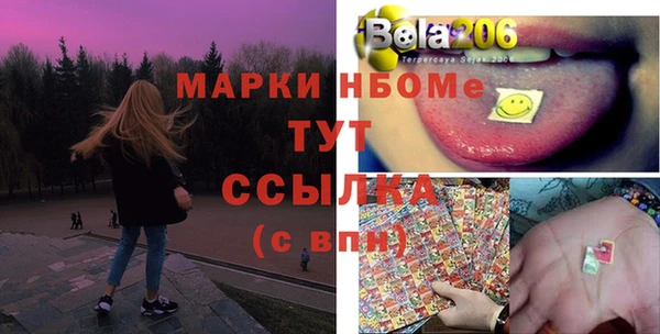 тгк Абдулино