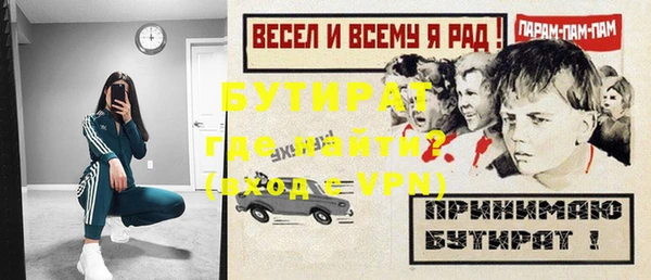 прущие грибы Абинск