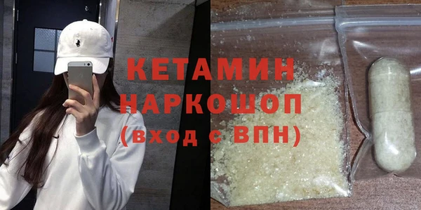 прущие грибы Абинск