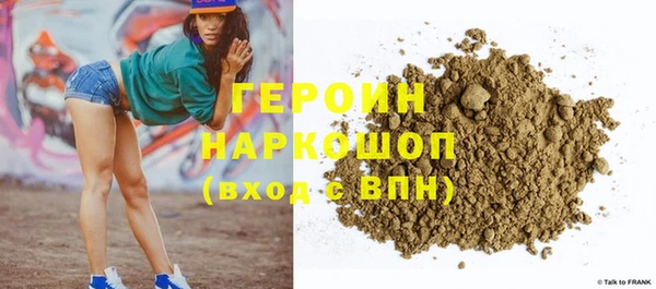 тгк Абдулино