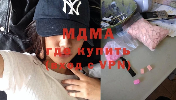 тгк Абдулино