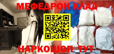 спиды Беслан