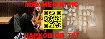 индика Бийск