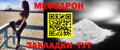 спиды Беслан