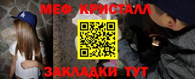 спиды Беслан