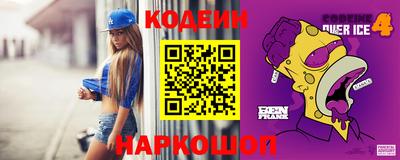 спиды Беслан