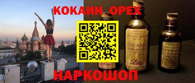 спиды Беслан