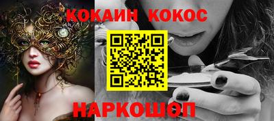 гашик Берёзовский