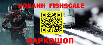 гашик Берёзовский