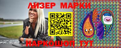 спиды Беслан