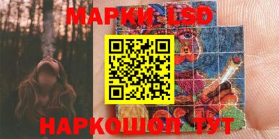 бошки Краснодар