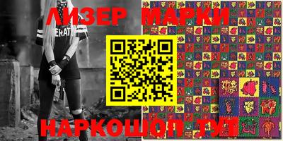 гашик Берёзовский