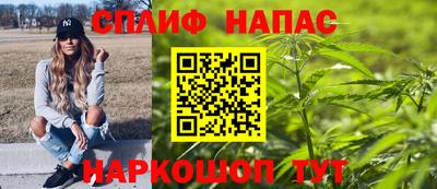 спиды Беслан