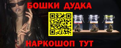 гашик Берёзовский