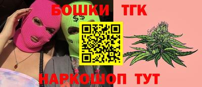 спиды Беслан