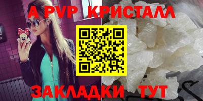 mdpv Краснознаменск