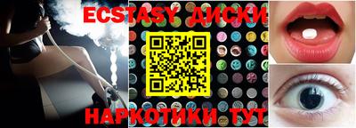 спиды Беслан