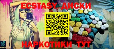 спиды Беслан