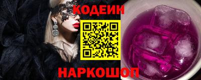 индика Бийск