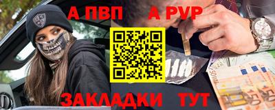 индика Бийск