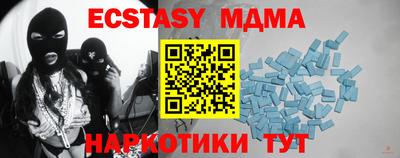 спиды Беслан