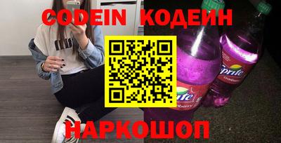 индика Бийск