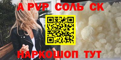 спиды Беслан